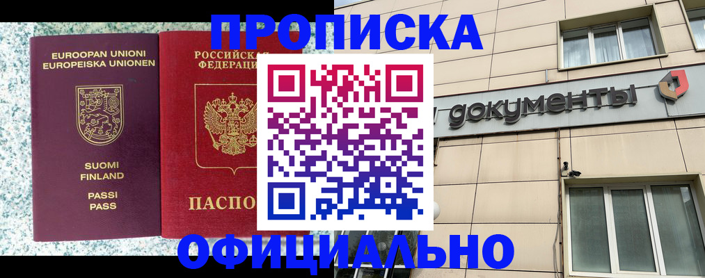 миграционный учет в Каменск-Уральске