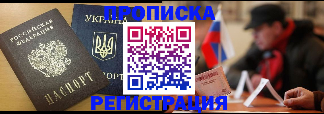временная регистрация надежно в Каменск-Уральске